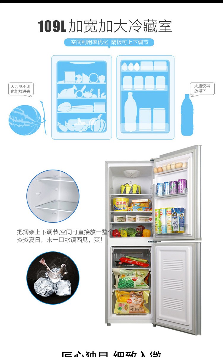 康佳冰箱BCD-180GY2S-7.jpg