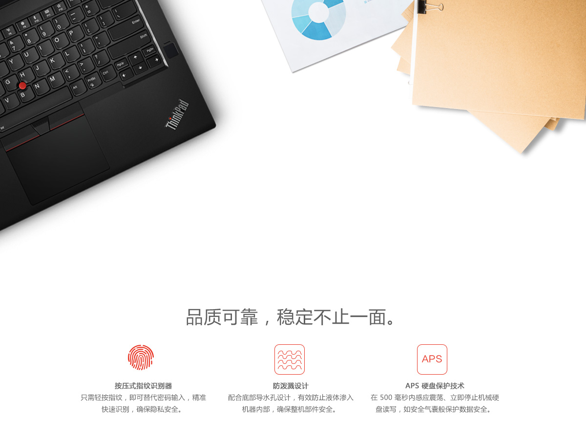 ThinkPad T470-5.jpg