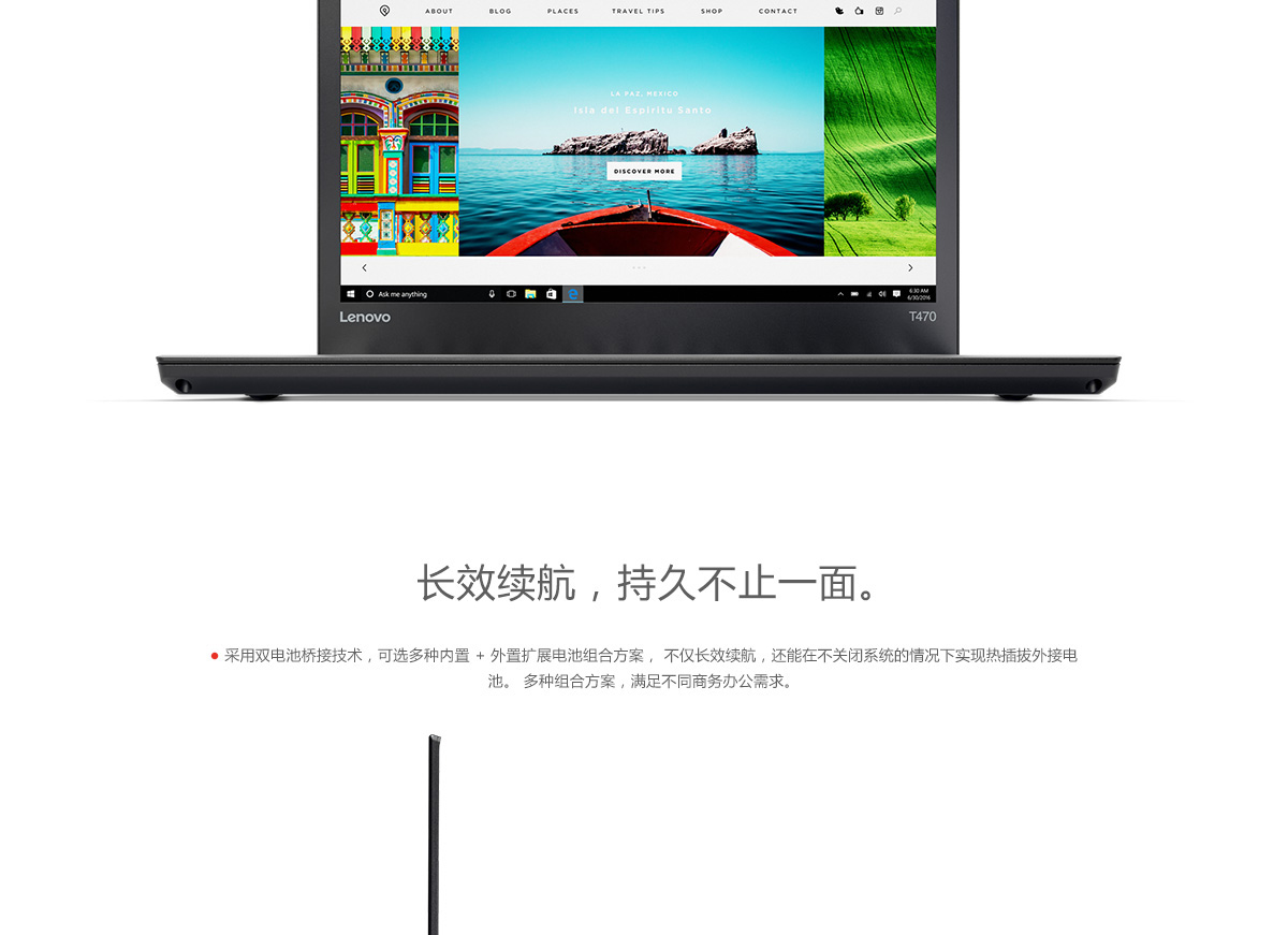 ThinkPad T470-2.jpg