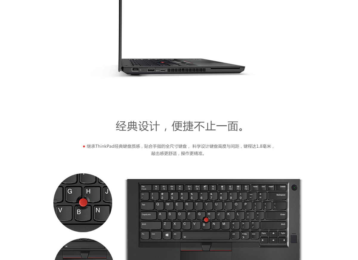 ThinkPad T470-3.jpg