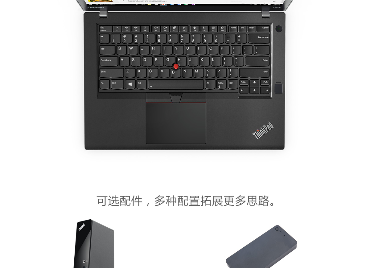 ThinkPad T470-8.jpg