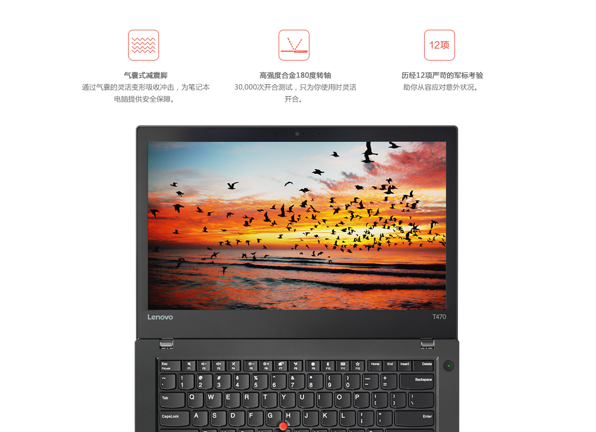 ThinkPad T470-6.jpg