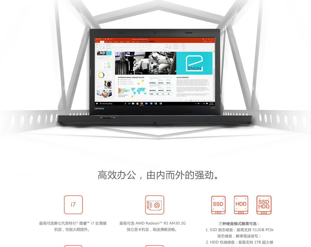 ThinkPad L470- (5).jpg