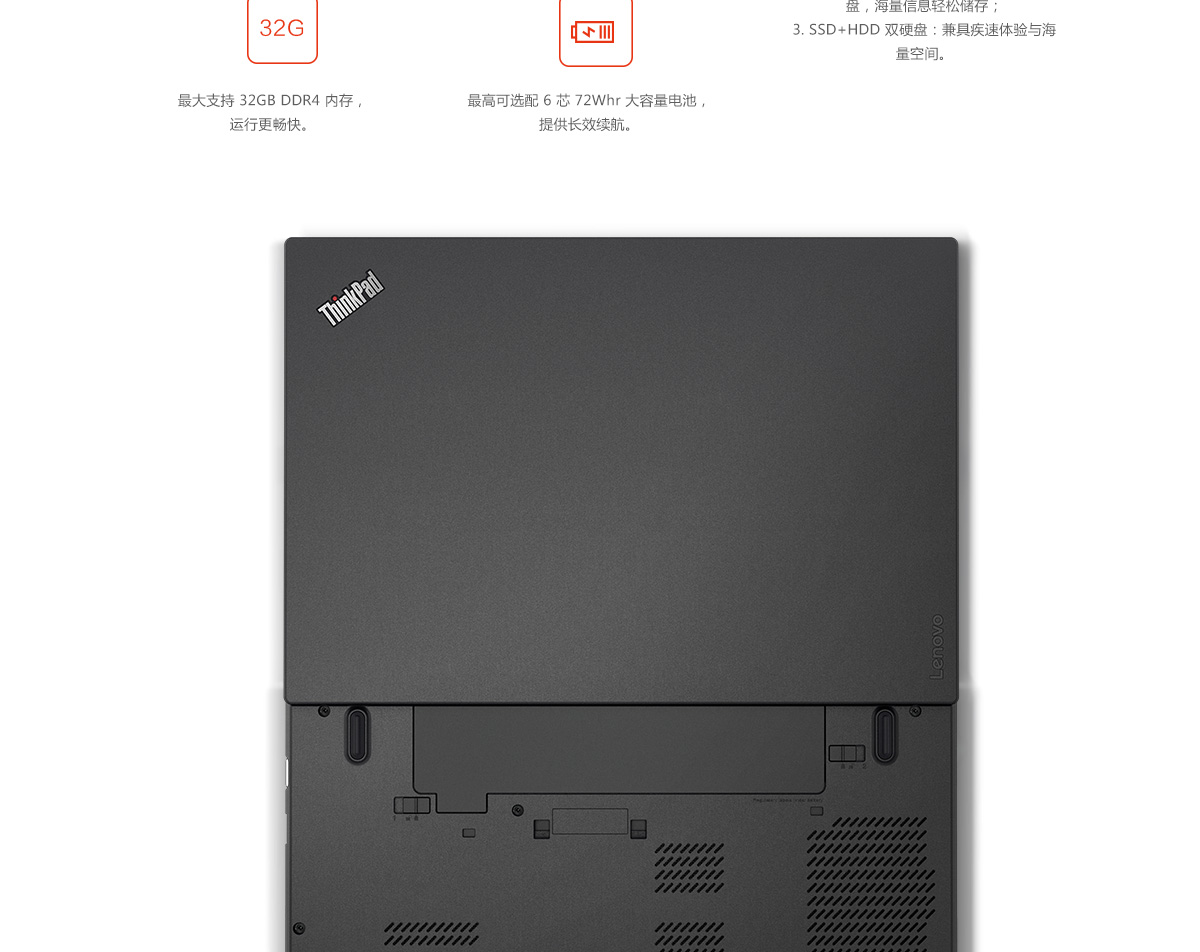 ThinkPad L470- (6).jpg