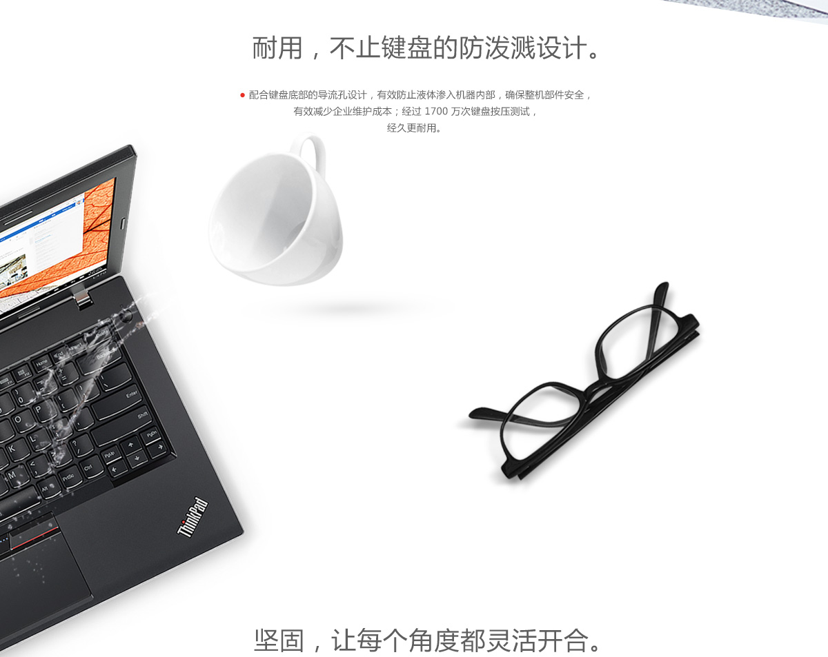 ThinkPad L470- (3).jpg