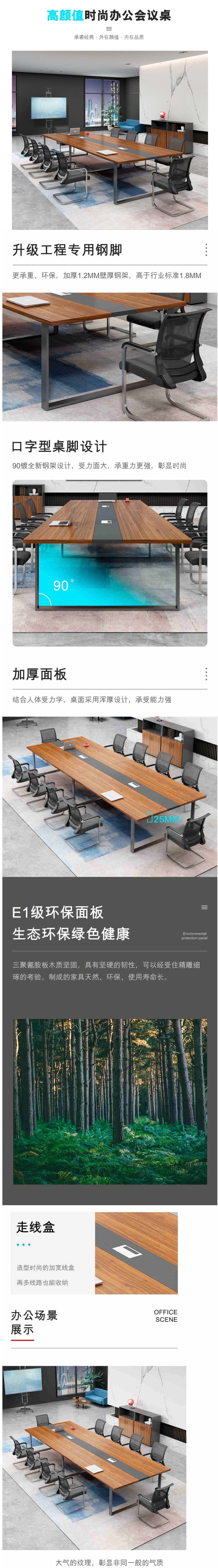 华信会议桌含椅.jpg