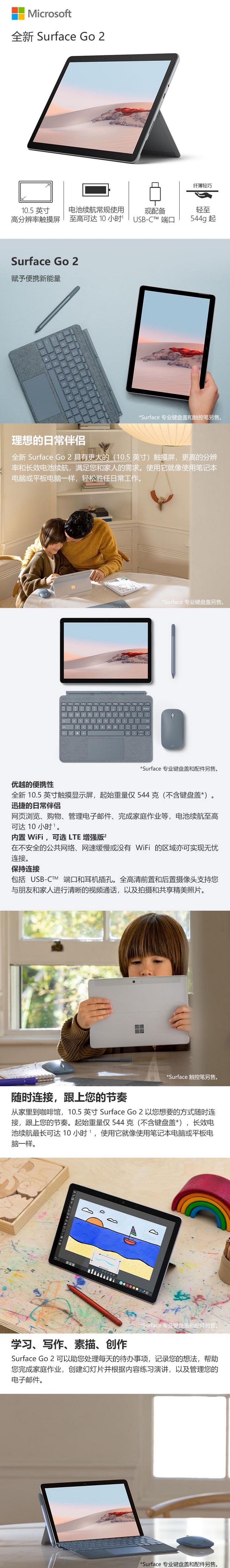Surface 1.jpg